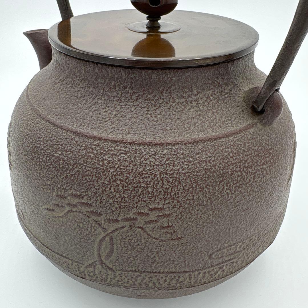 [未使用]　敬典工房　鉄瓶　真形浜松地紋　正寿堂