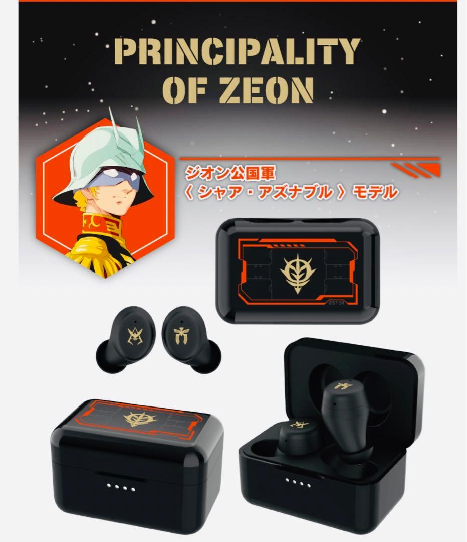 新品未開封 機動戦士ガンダム シャア ONKYO ワイヤレスイヤホン コラボ