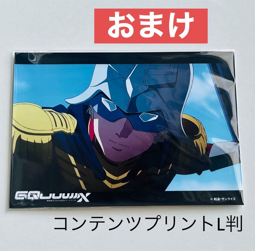 新品未開封 機動戦士ガンダム シャア ONKYO ワイヤレスイヤホン コラボ