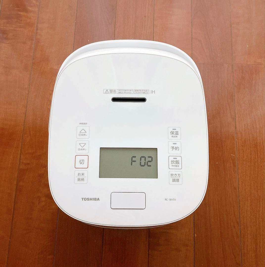 【ジャンク品】東芝 真空圧力IHジャー炊飯器 RC-18VSV 本体のみ