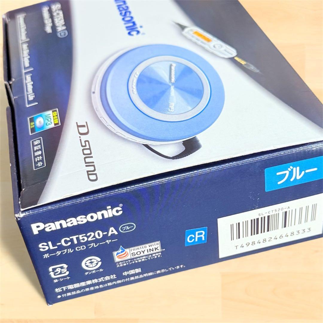【希少】Panasonic ポータブルCDプレーヤー SL-CT520-Aブルー