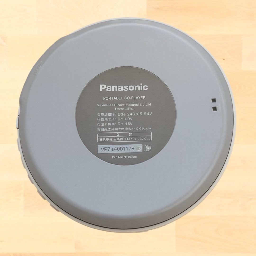 【希少】Panasonic ポータブルCDプレーヤー SL-CT520-Aブルー