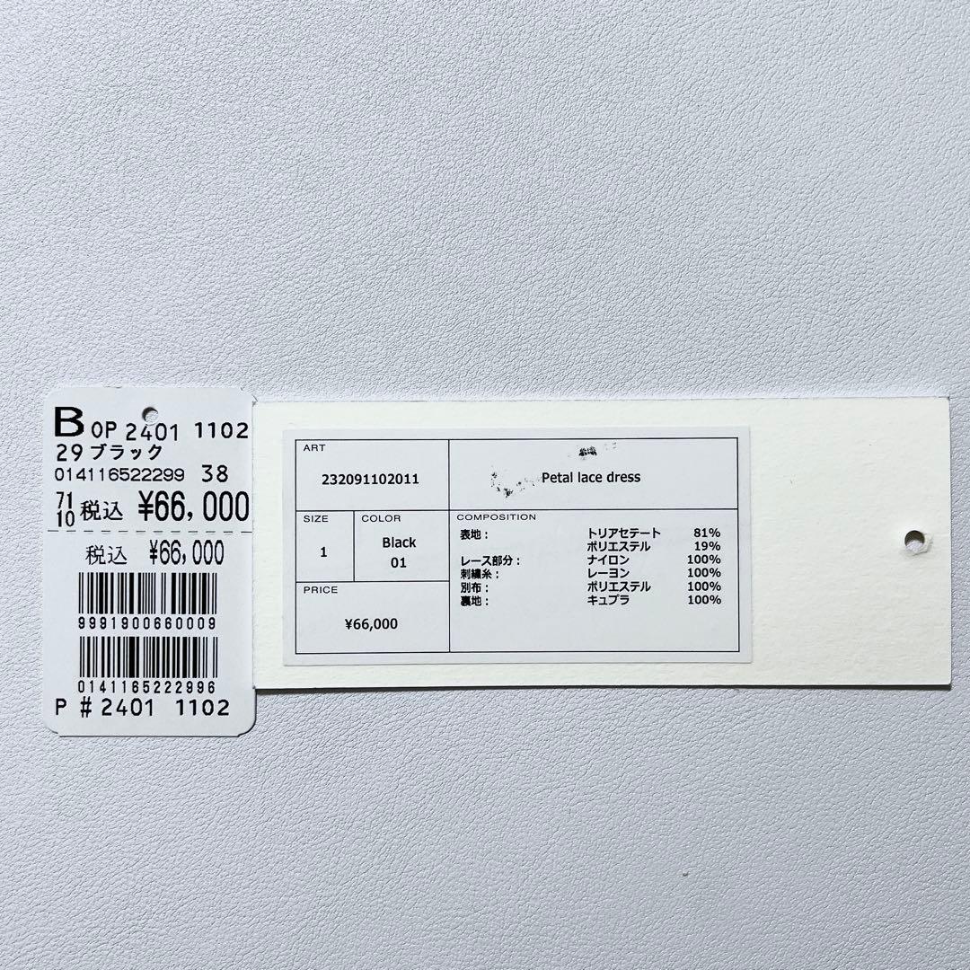 MURRAL Petal lace dress ミューラル 刺繍ドレス