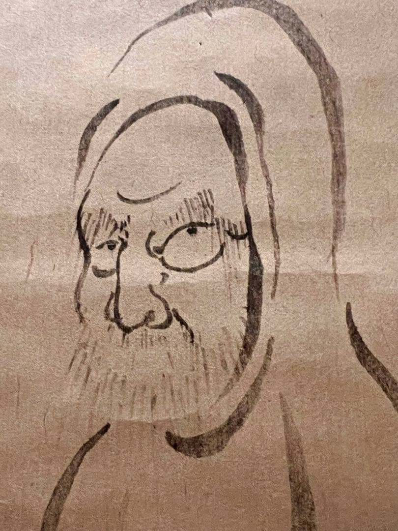 白隠 達磨 自画賛 印刷工芸品 日本画 掛け軸 掛軸 茶掛 絵画 骨董 複製