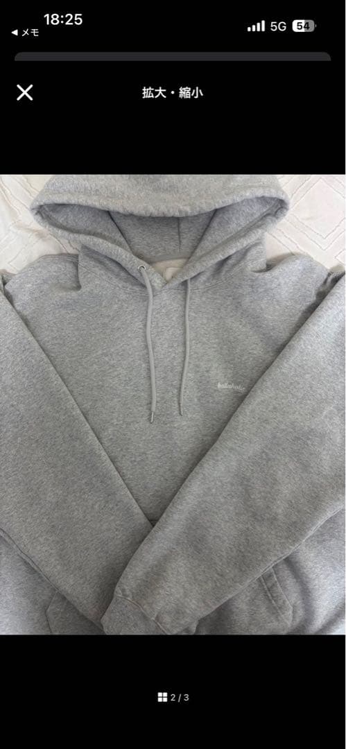 ウェア ballaholic Small Logo Sweat Hoodie (ash)