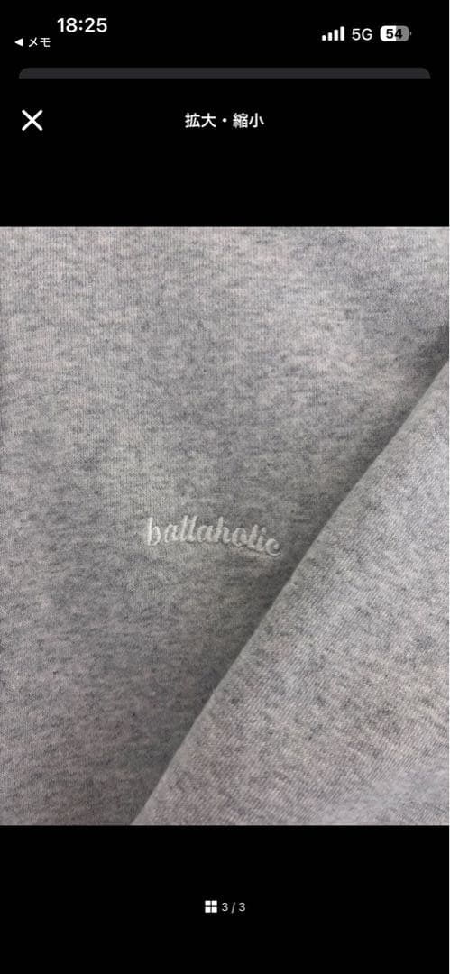 ウェア ballaholic Small Logo Sweat Hoodie (ash)