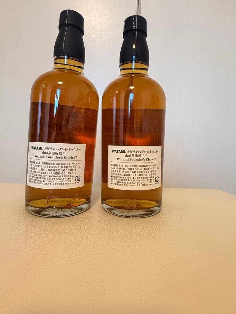 SUNTORY 山崎蒸溜所 12年　Watami Yamazaki