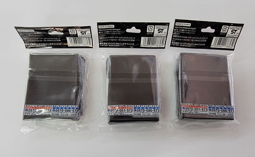 遊戯王 コナミ フレンドリーショップ 限定 スリーブ 4種類（12個）セット