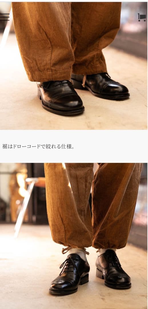 ENGINEERED GARMENTS　BALLOON PANT