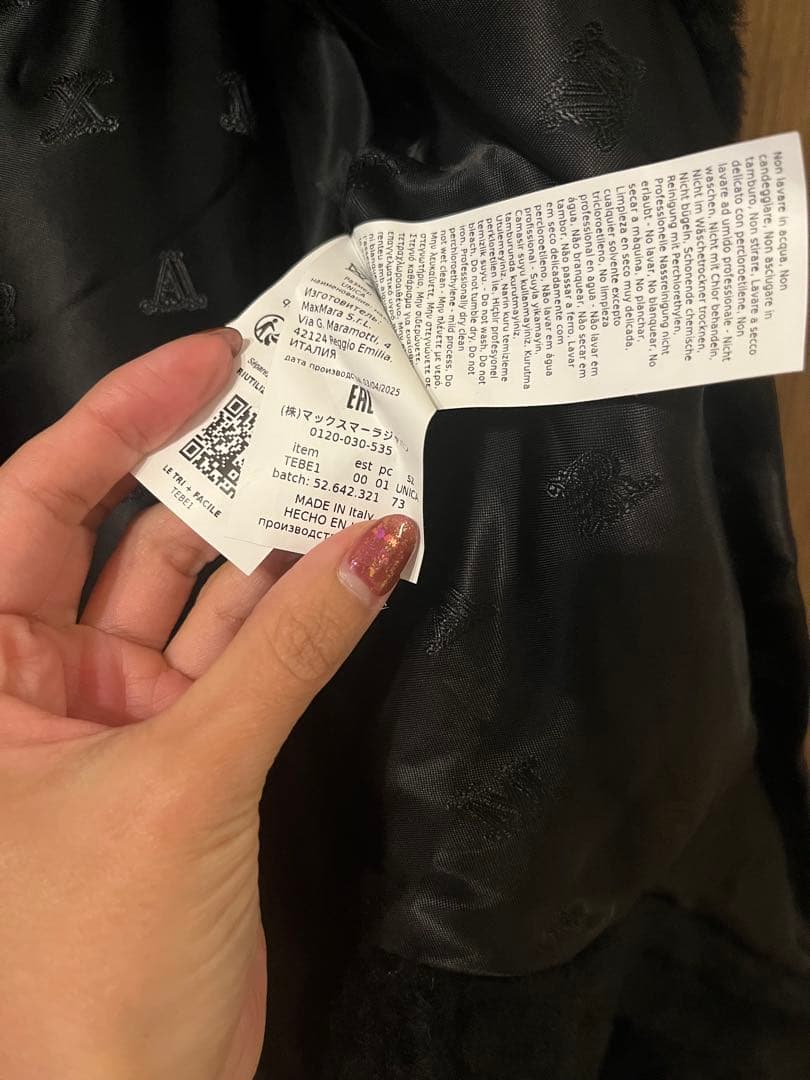 新品未使用タグ付き★マックスマーラ★テディベアケープ