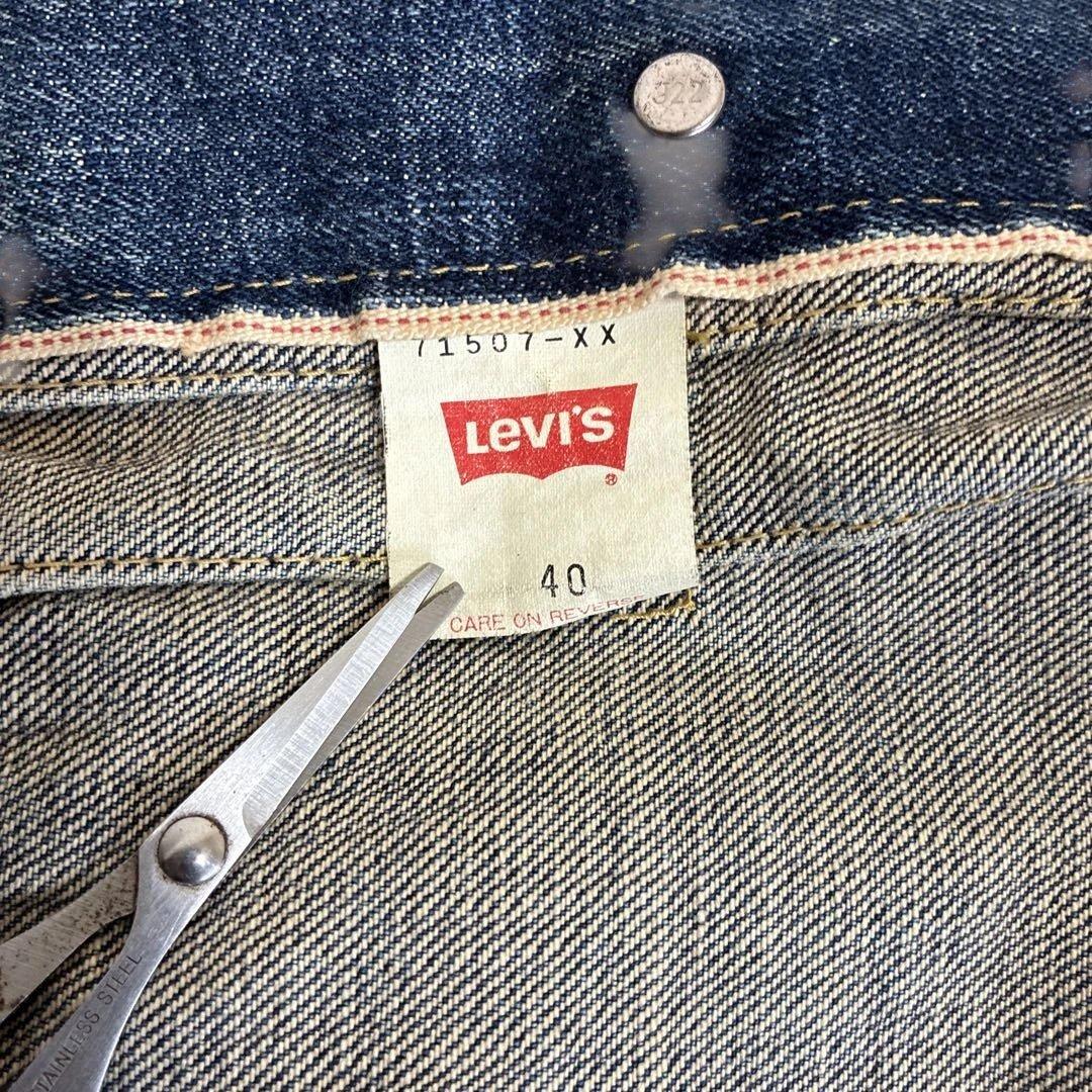 LEVI’S / 90's 71507 507XX 2nd サイズ40