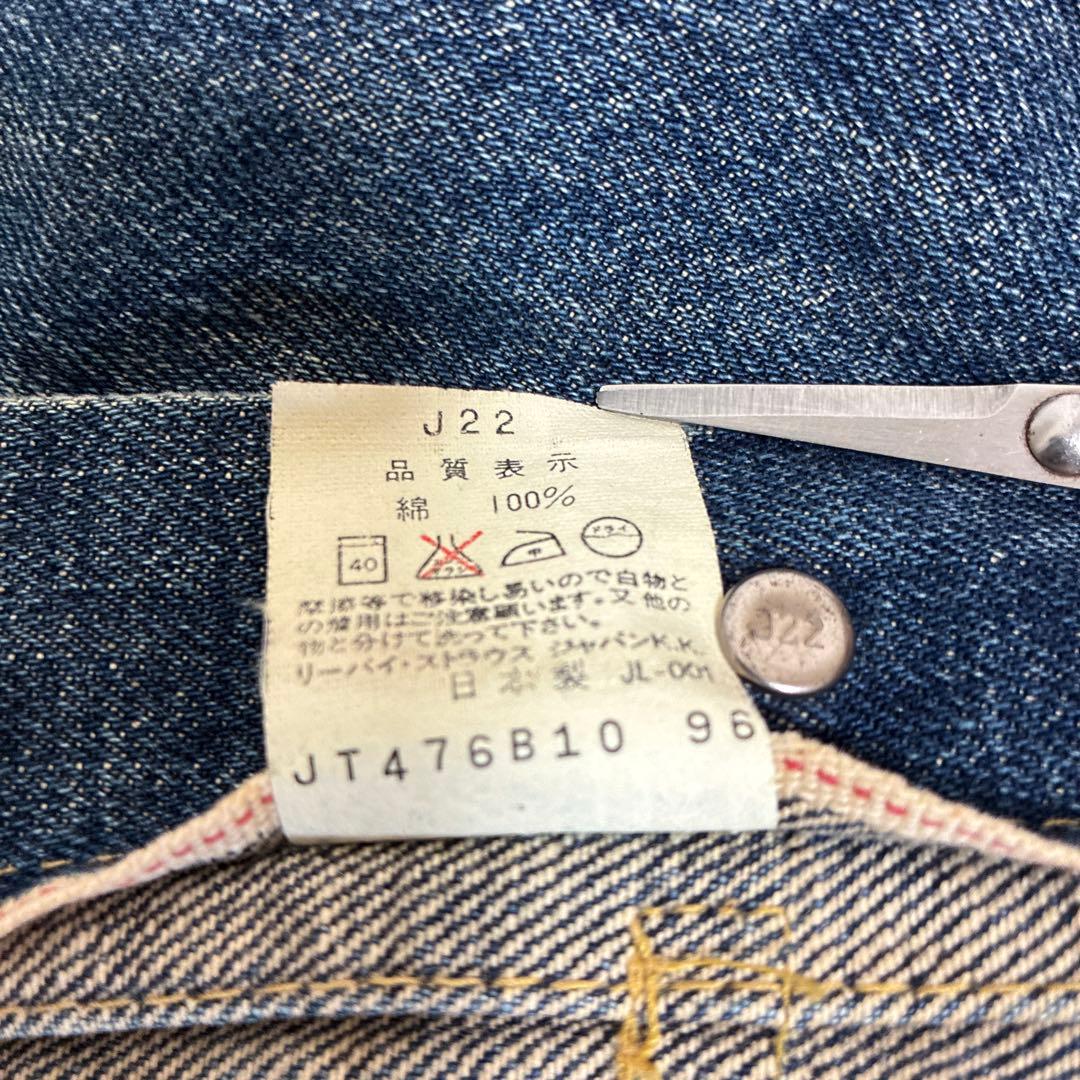 LEVI’S / 90's 71507 507XX 2nd サイズ40
