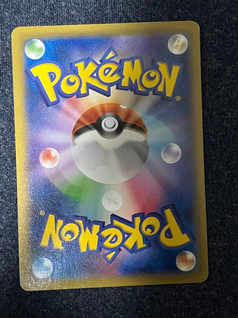 ピカチュウ PROMO XYシリーズ　プロモカード