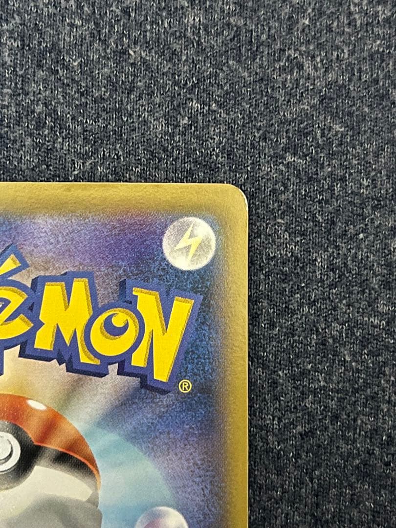 ピカチュウ PROMO XYシリーズ　プロモカード