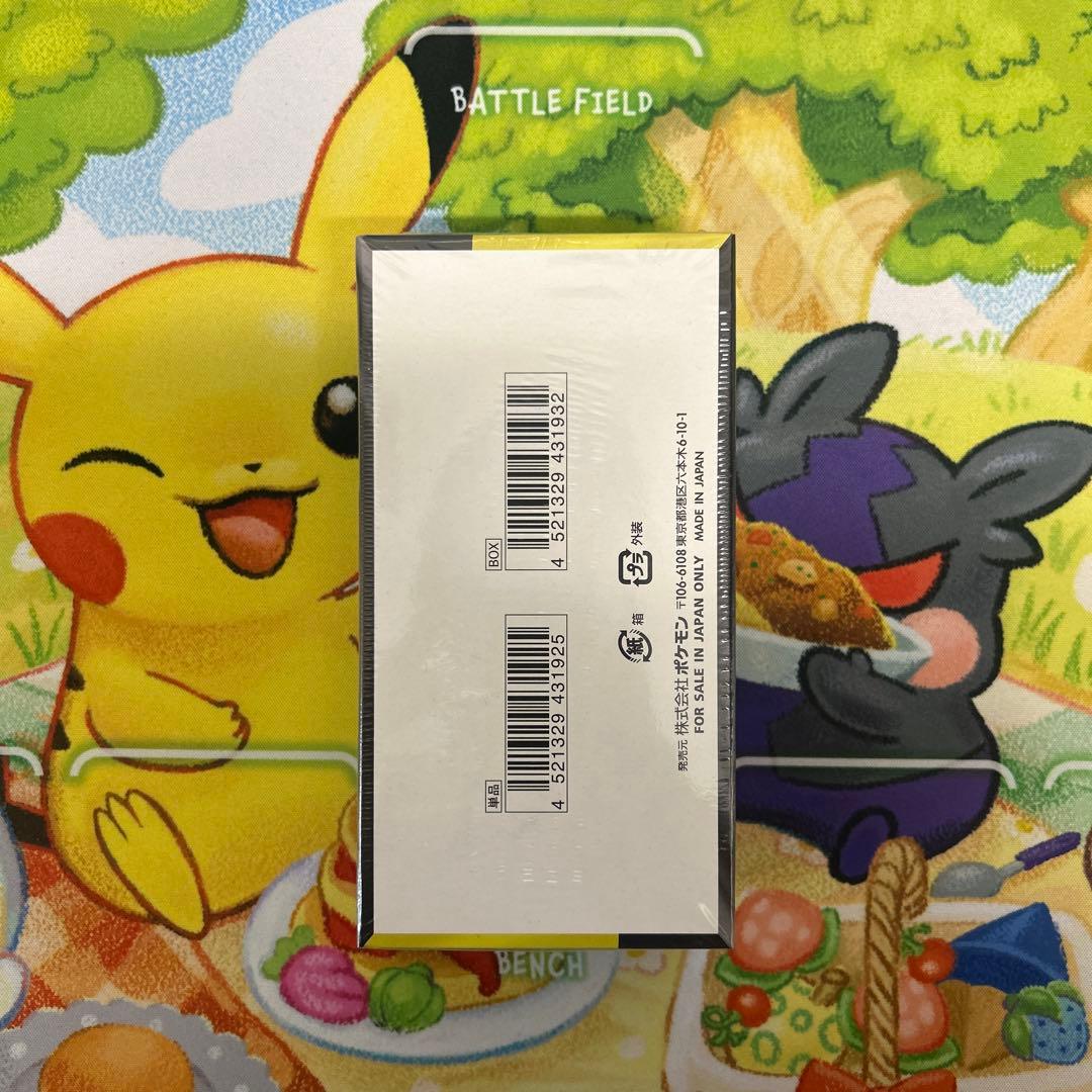 ポケモンカード ハイクラスパック MGAドリームEX 新品未開封 シュリンク付き