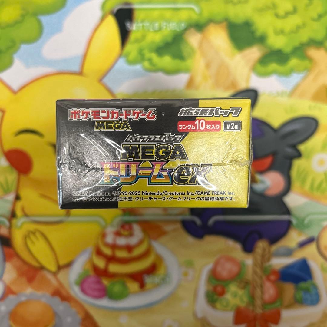 ポケモンカード ハイクラスパック MGAドリームEX 新品未開封 シュリンク付き