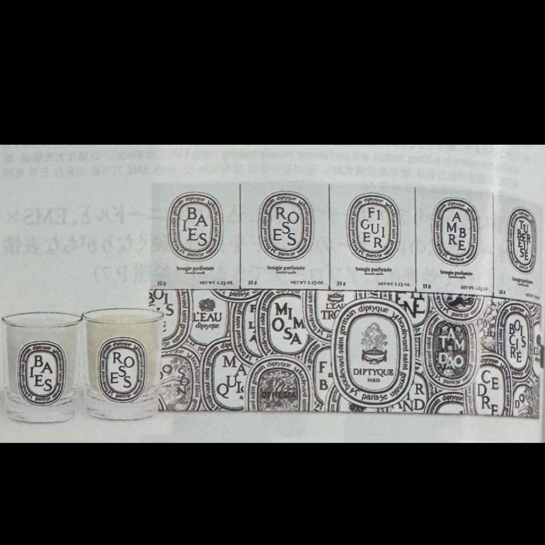 【新品未開封】ディプティック ミニキャンドル コフレ 35g×5個　セット