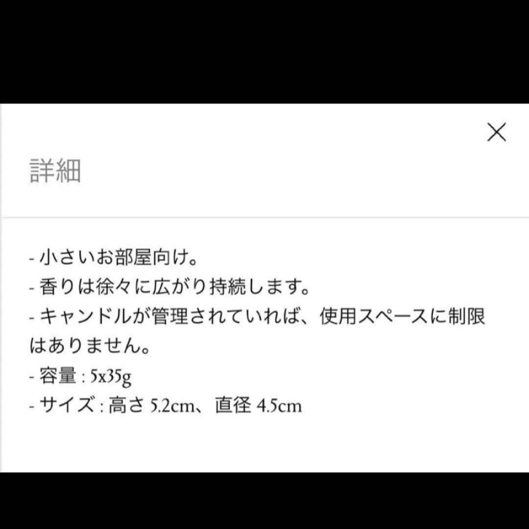 【新品未開封】ディプティック ミニキャンドル コフレ 35g×5個　セット