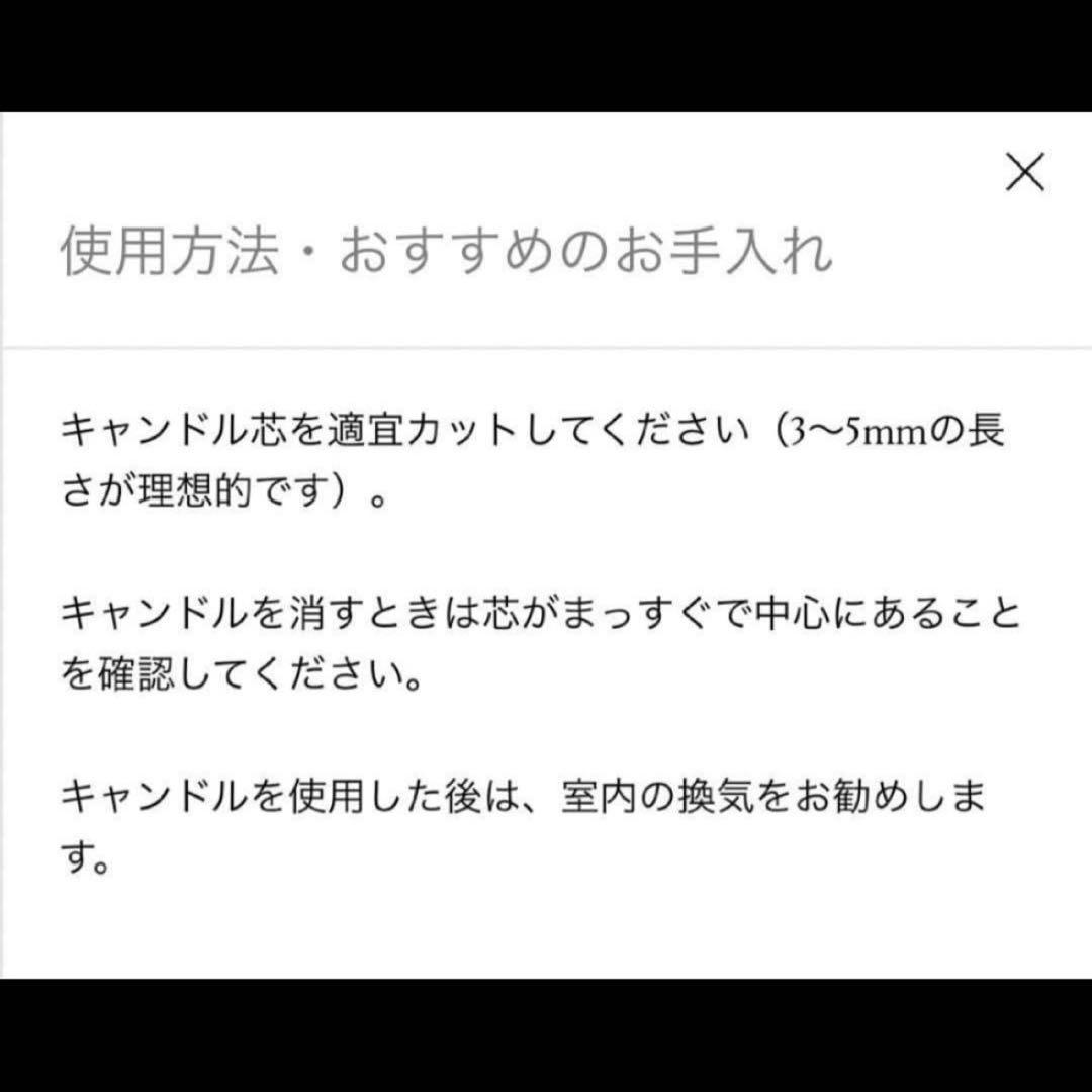 【新品未開封】ディプティック ミニキャンドル コフレ 35g×5個　セット