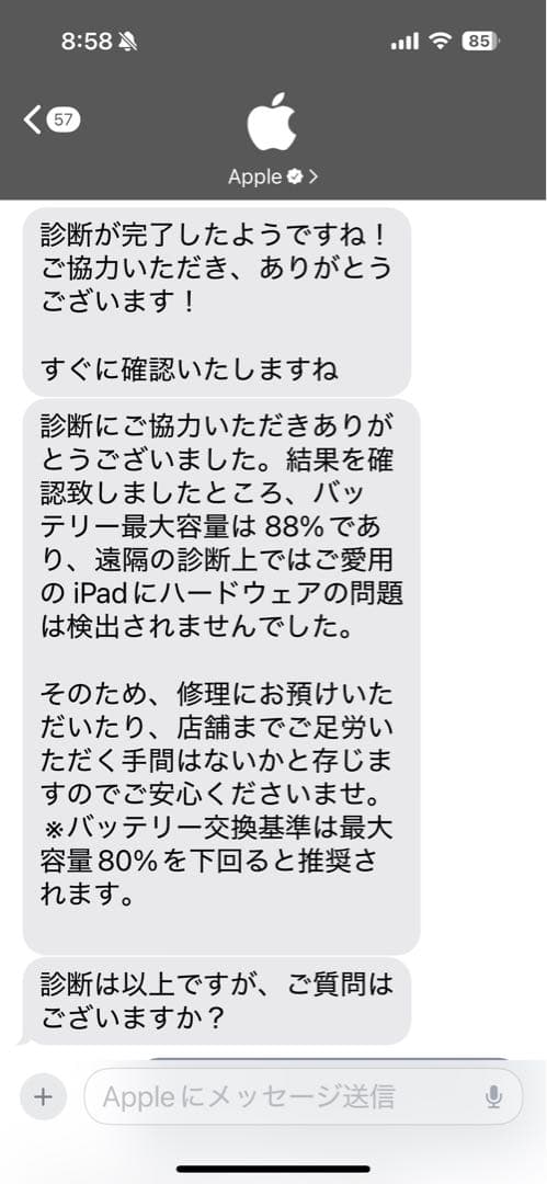 N*o様 [限定セール］iPad air 第4世代　256gb pencil・お
