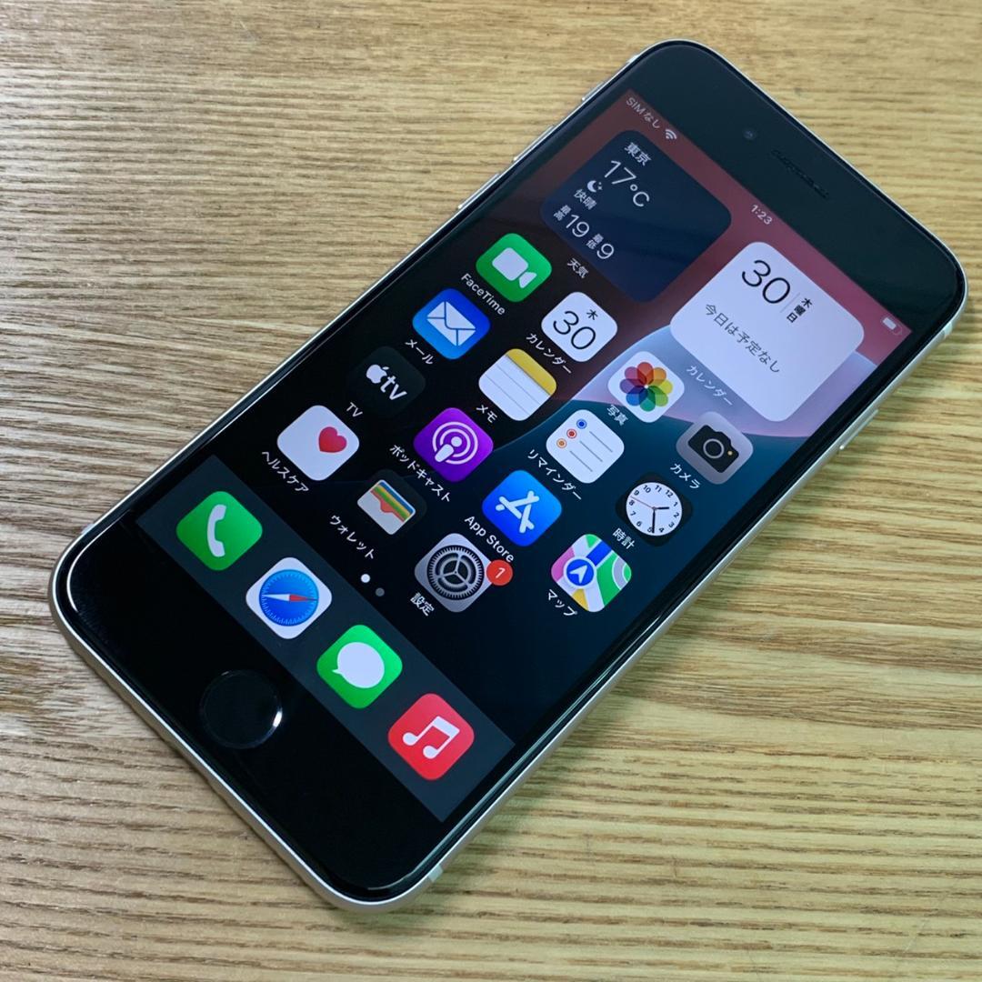 H3 美品 SIMフリー iPhoneSE 第3世代 64GB おまけ付き