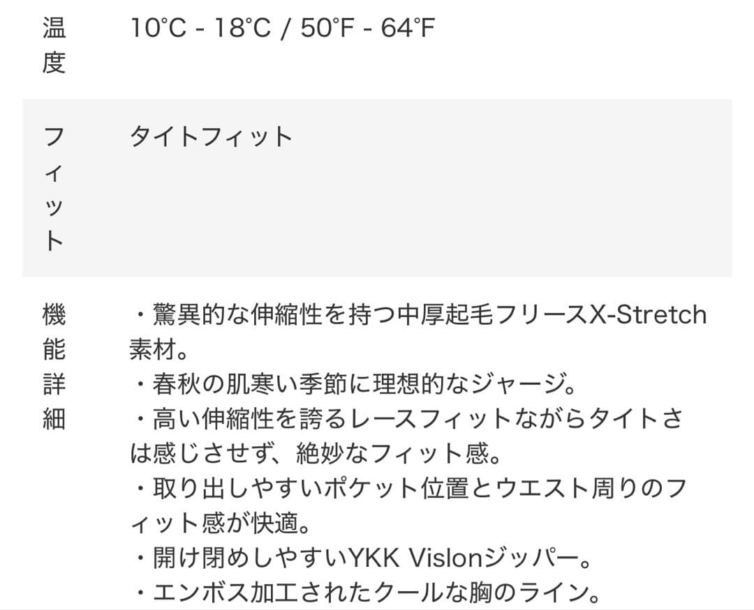 カステリCASTELLI  PRO THERMAL MID VEST Ｌサイズ