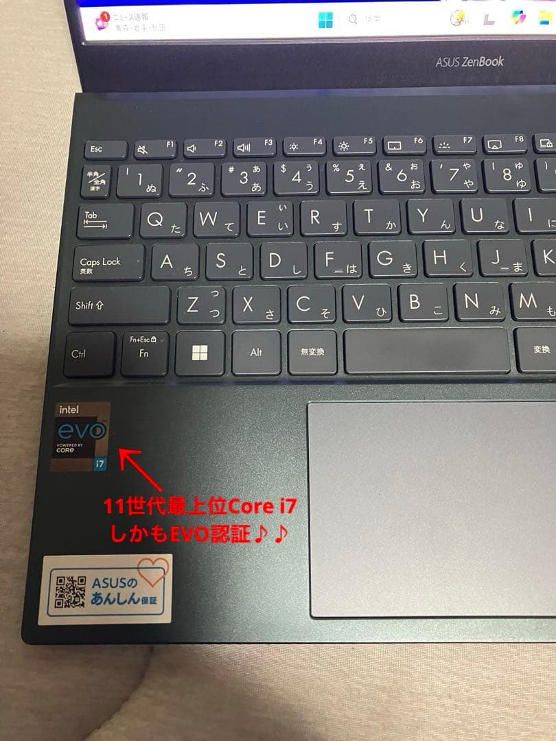 asus zenbook UX325E 有機EL Core i7 メモリ16GB