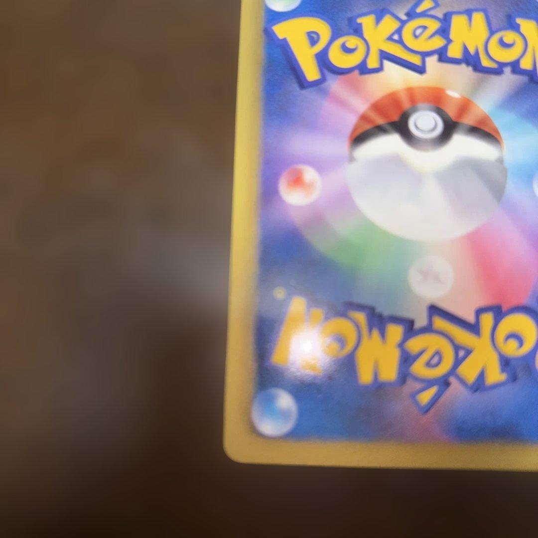 【値下げ】ビクティニEX SR BW