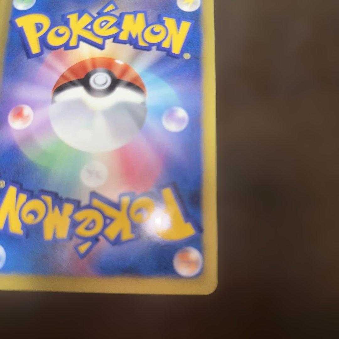 【値下げ】ビクティニEX SR BW