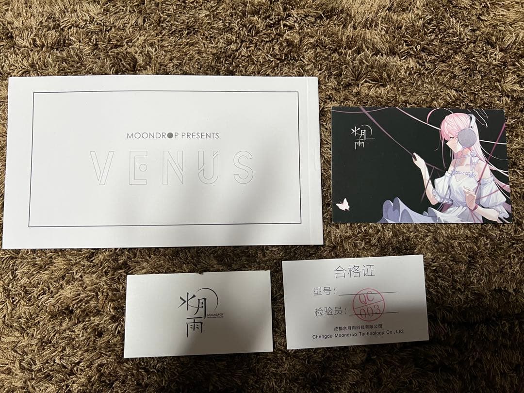 【king 】MOONDROP 啓明星 - VENUS
