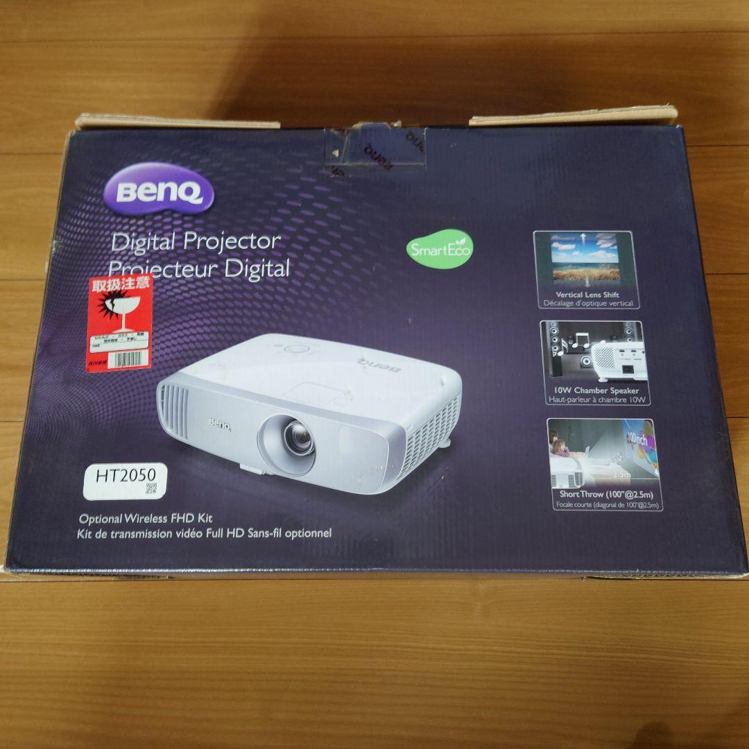 BenQプロジェクター　HT2050 　ランプ使用時間371時間