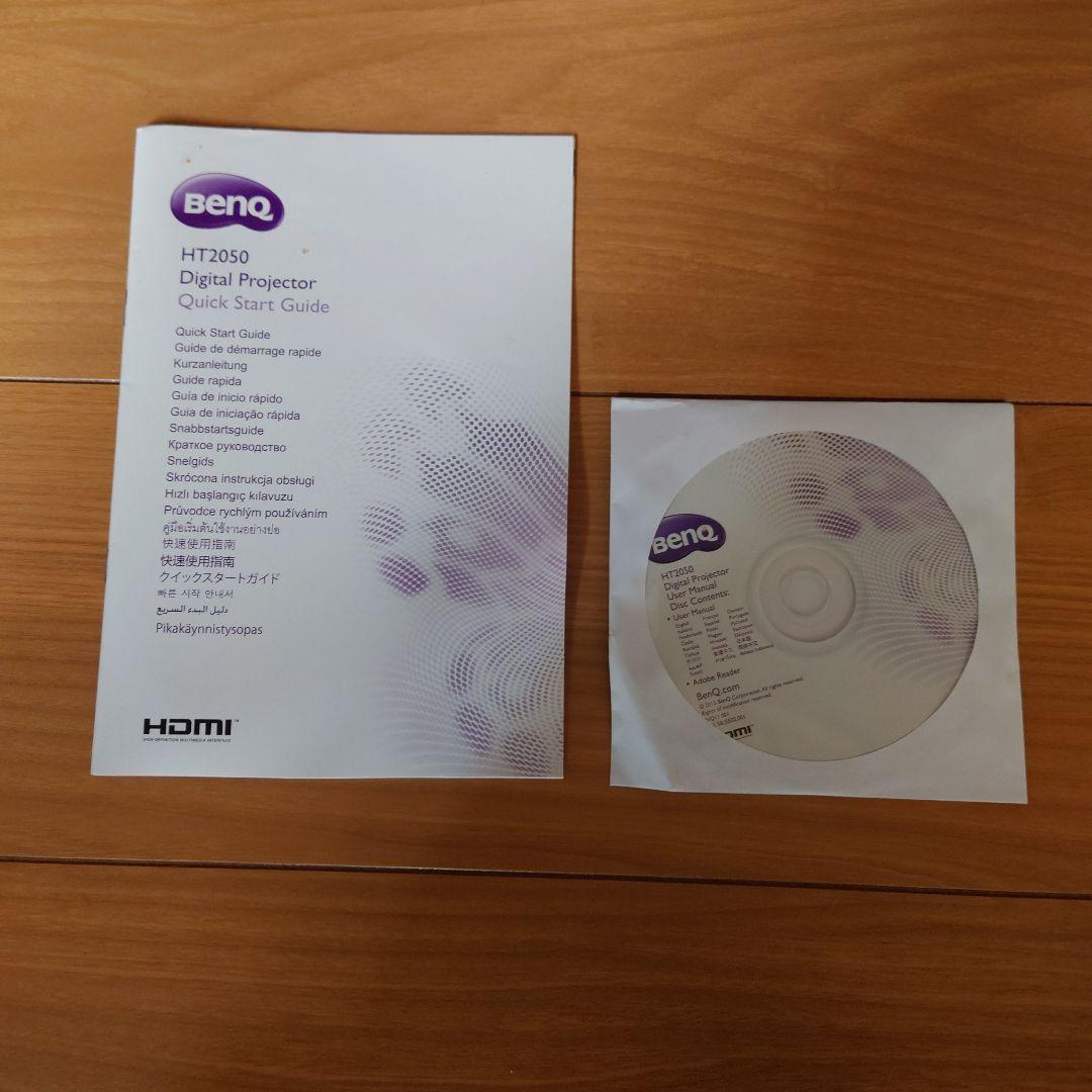BenQプロジェクター　HT2050 　ランプ使用時間371時間