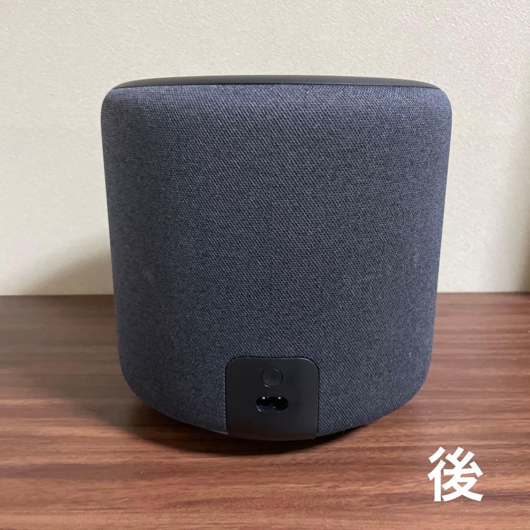【激レア】Amazon Echo Sub ウーハー