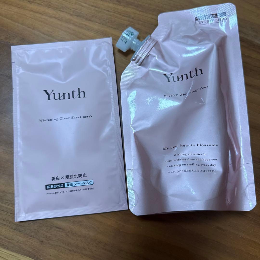 Yunth 美白セット