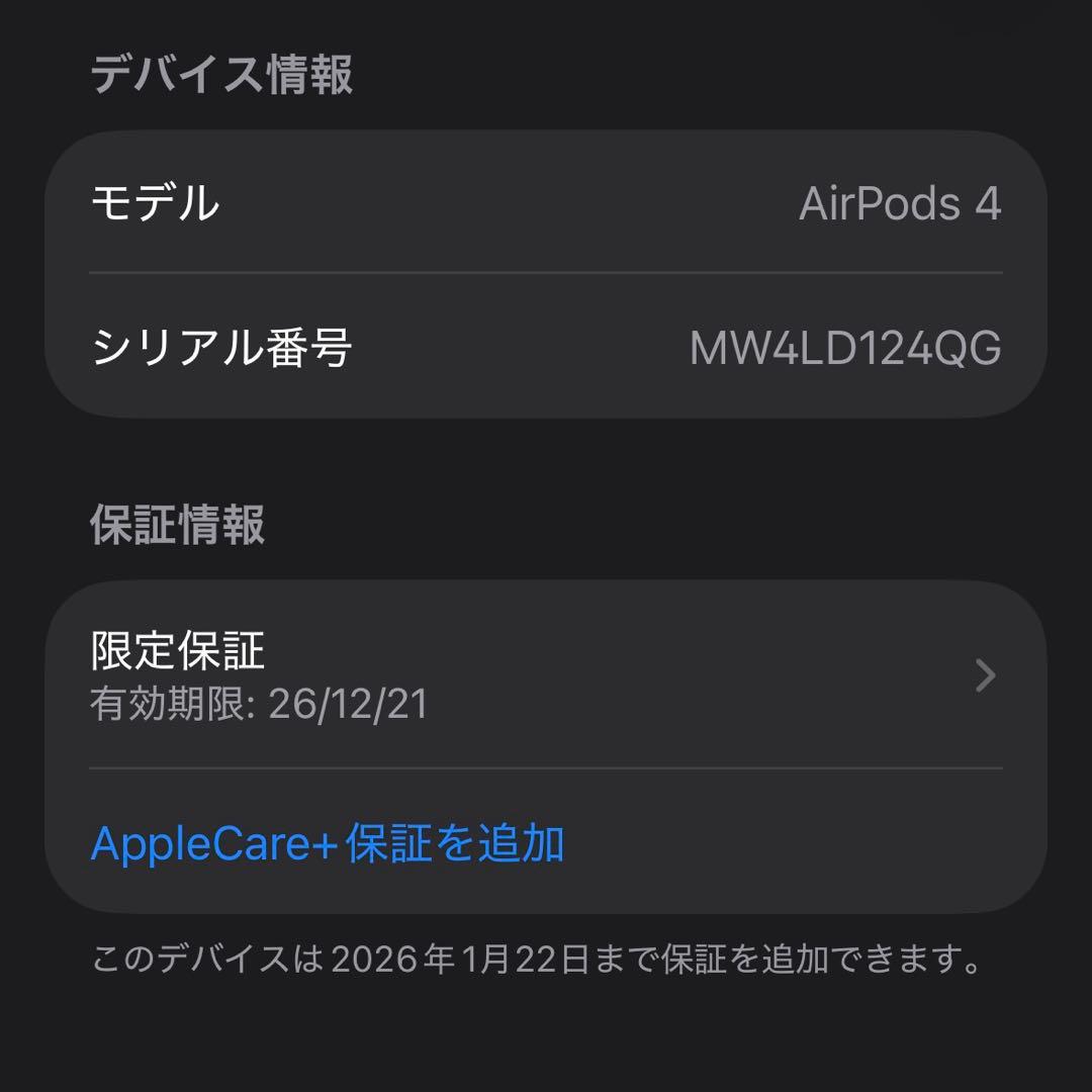美品 Apple AirPods 4 ANC搭載