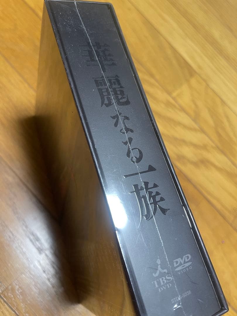 く*ん様 【新品】華麗なる一族 DVD ボーナスディスク付き