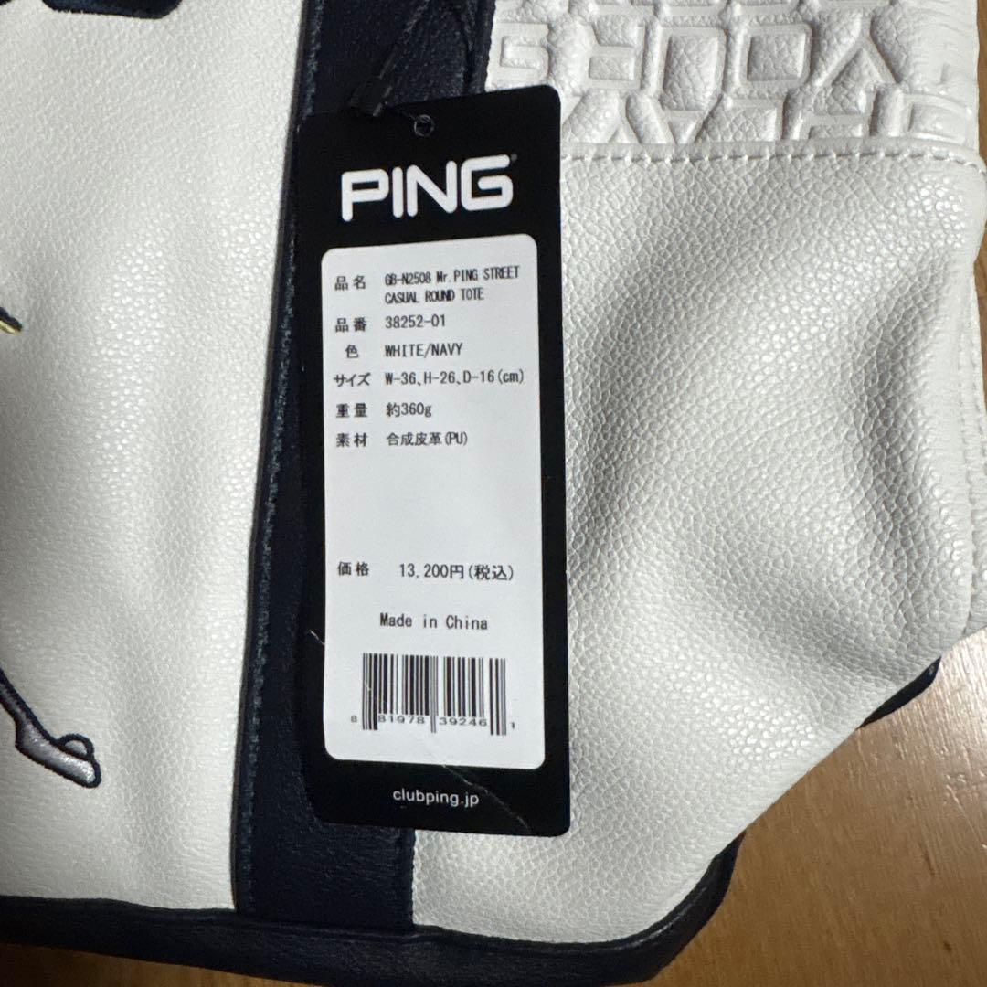 PING カジュアルラウンドトート ホワイト/ネイビー
