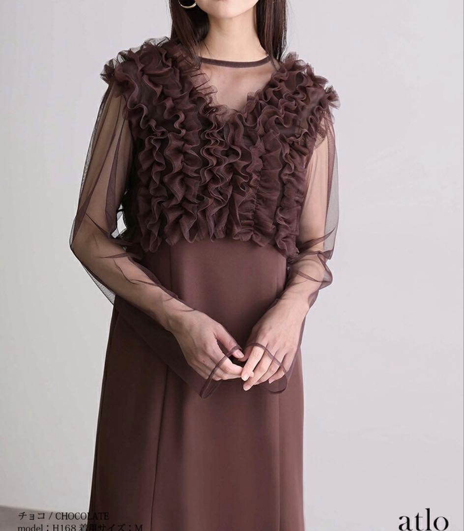 atlo オケージョンドレス　ブラウン