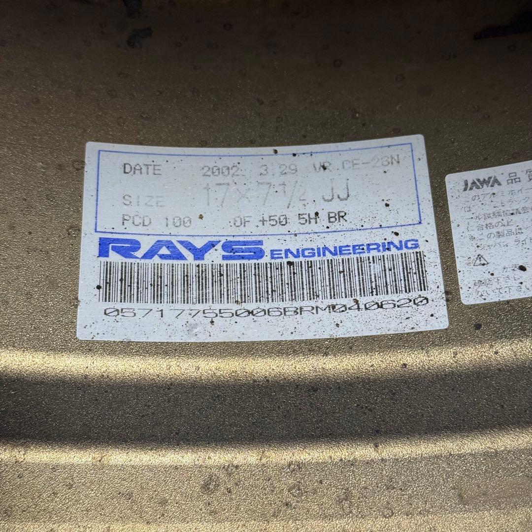 【1/15まで出品】RAYS VOLK CE28N 17インチ　ブロンズ　4本