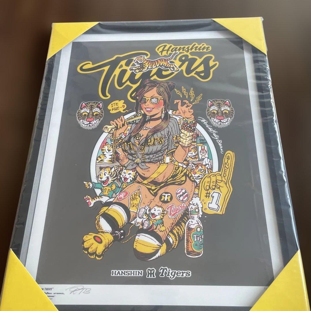 ロッキンジェリービーン　タイガースポスター