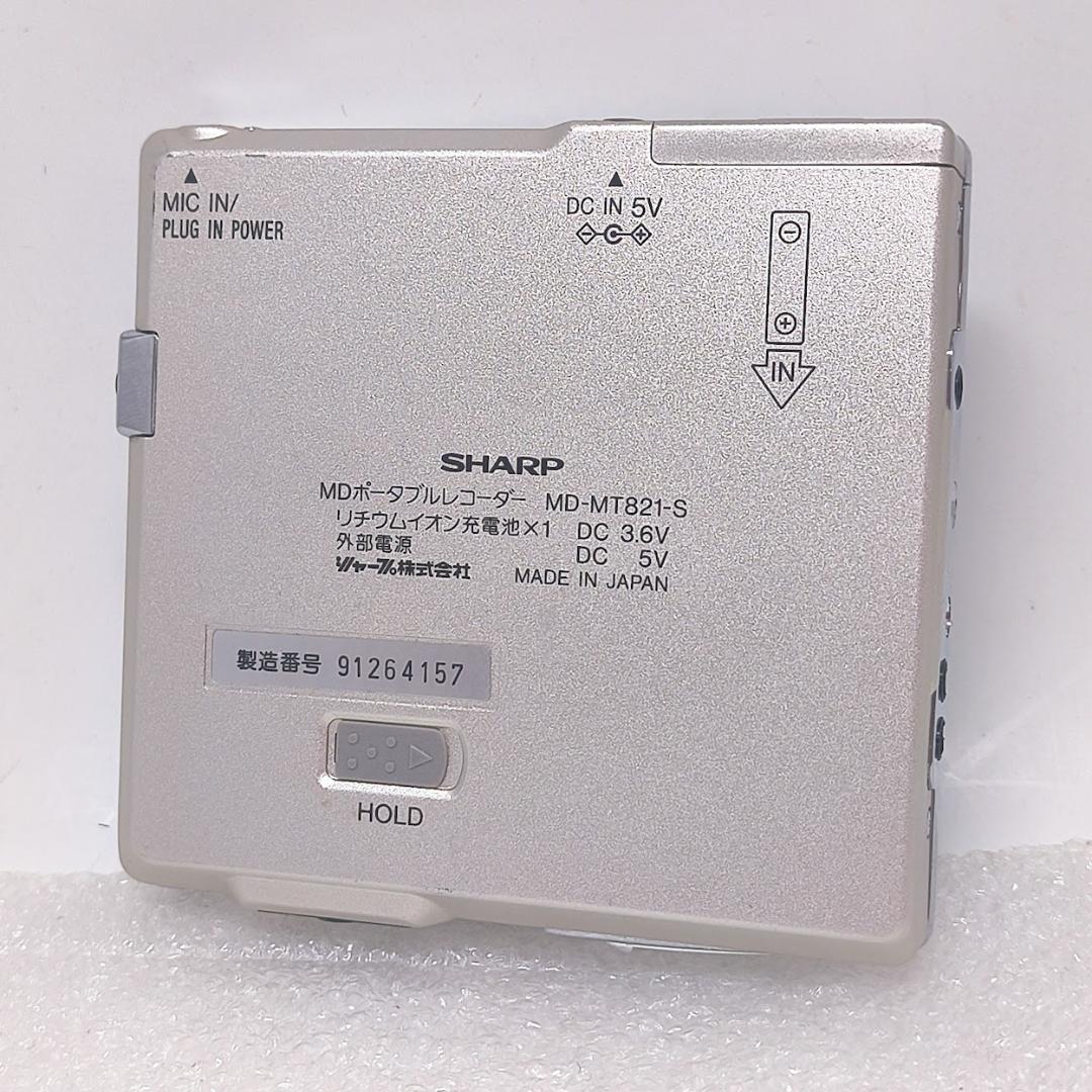 【通電確認済】SHARP 録再MDポータブルプレーヤー MD-MT821