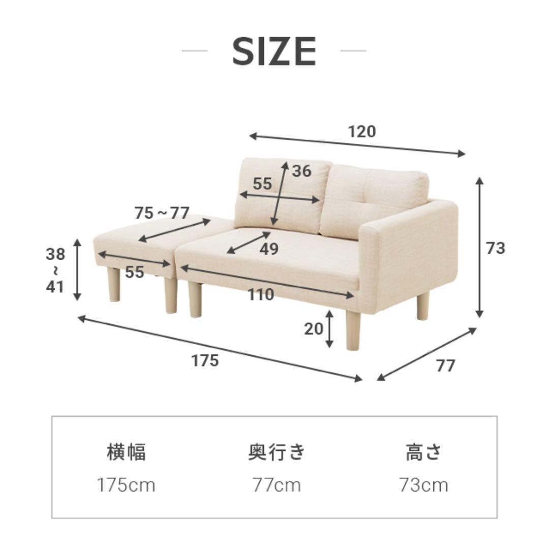 ソファ / モダンデコ