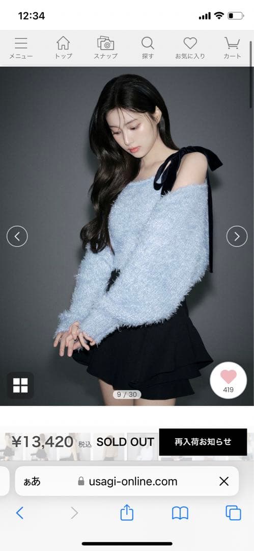 2025新品　スナイデル　レイヤードフリルミニスカショーパン【カンヘウォン着用】