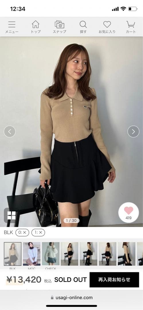 2025新品　スナイデル　レイヤードフリルミニスカショーパン【カンヘウォン着用】