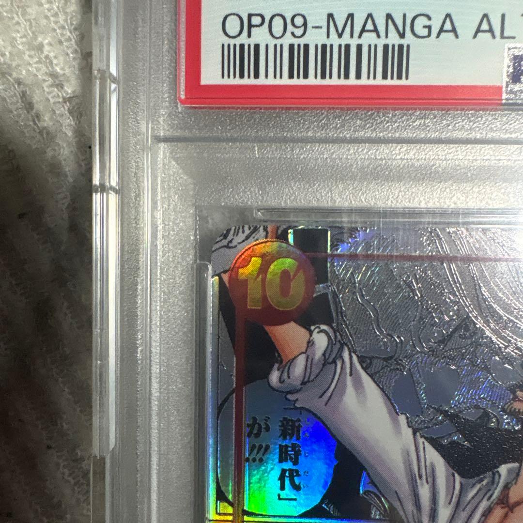 ワンピース シャンクス ALT ART カード #004