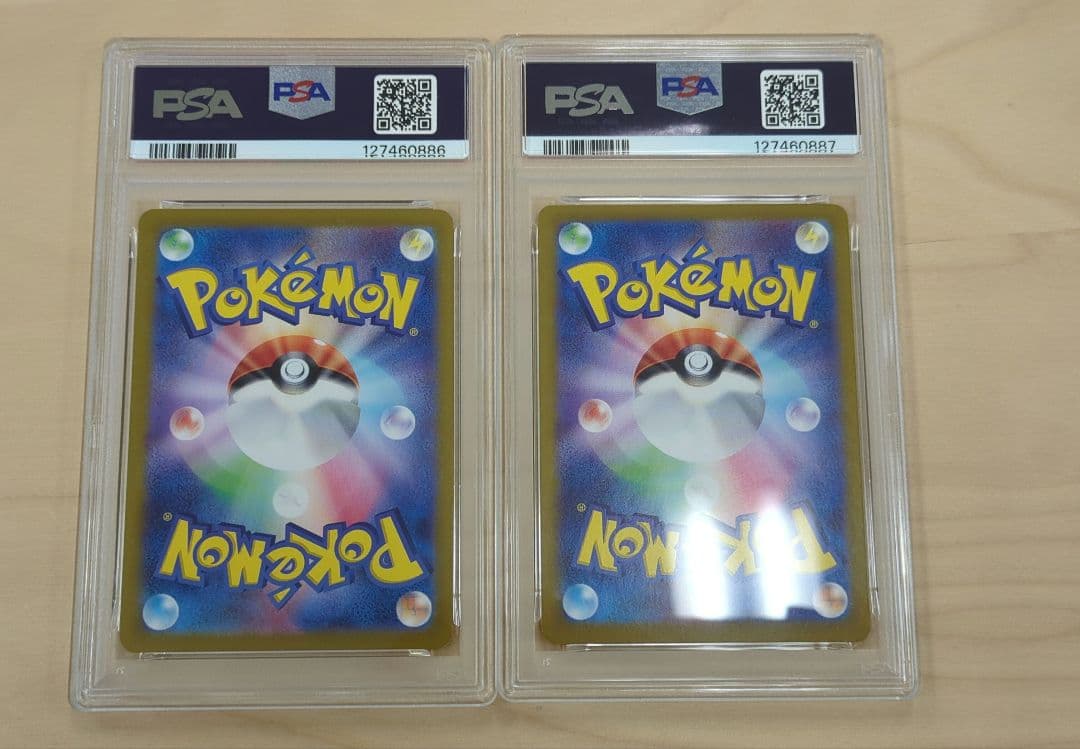 【PSA10】ピカチュウex 038/175 カビゴンex 094/175 連番