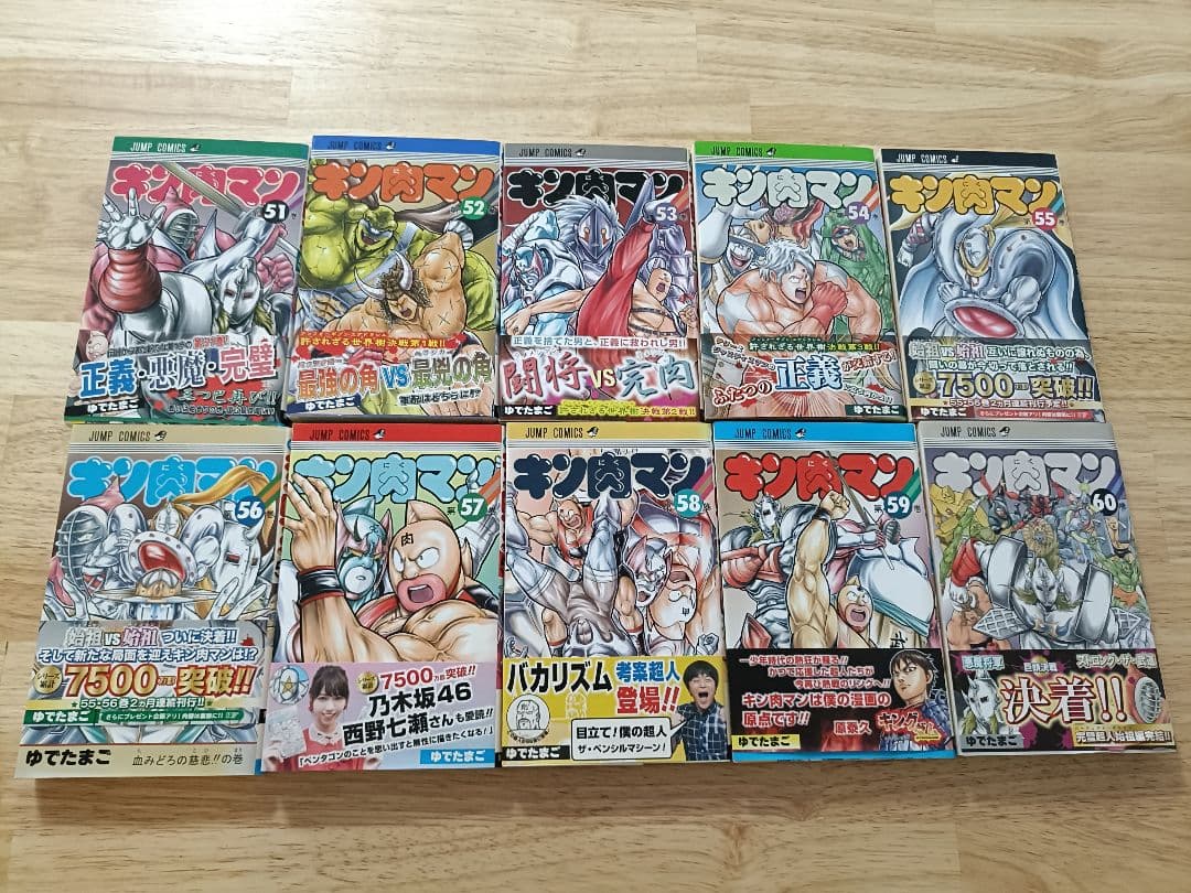 キン肉マン 1巻〜36巻6巻抜け　37巻〜78巻拉麺男　その他