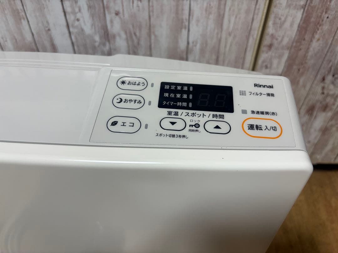 Rinnai LPガス ガスファンヒーター SRC-365E 2022年製