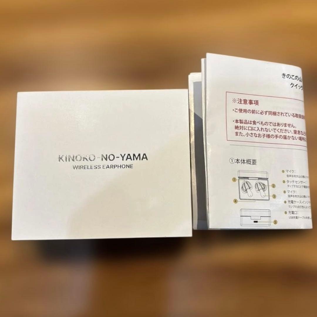 きのこの山 ワイヤレスイヤホン 同時翻訳機能付き