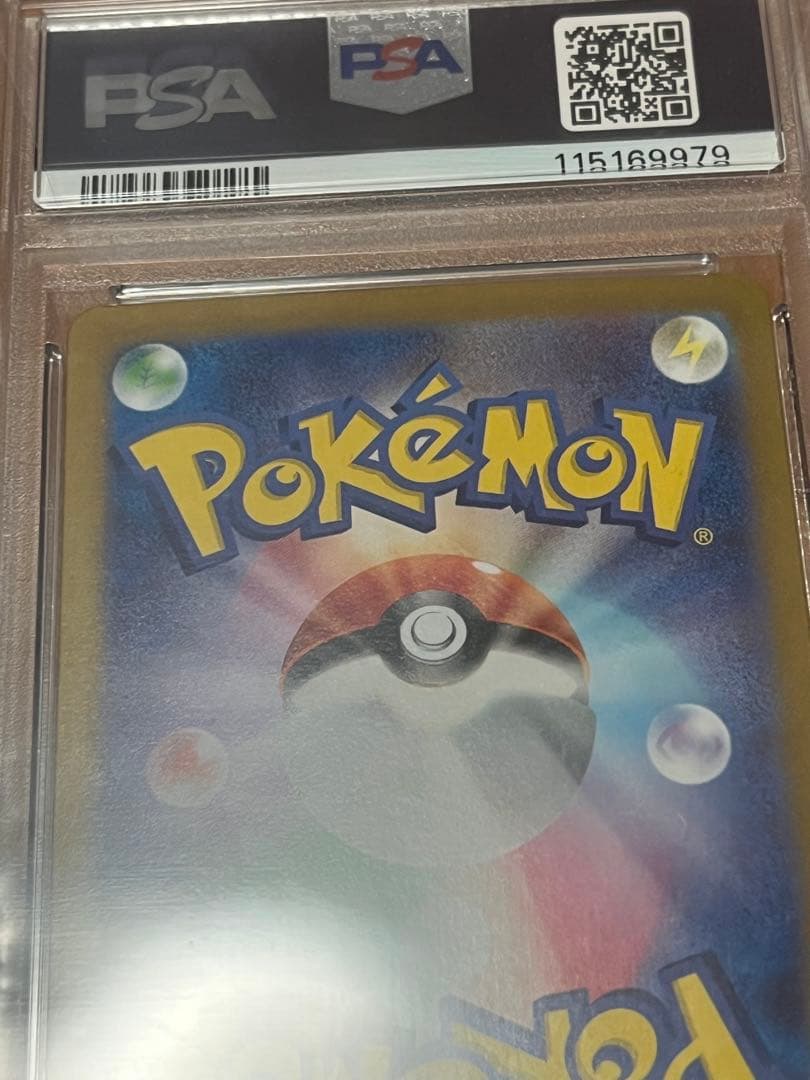 ※あんしん鑑定必須※2024 ポケモンカード ルチアのアピール SAR